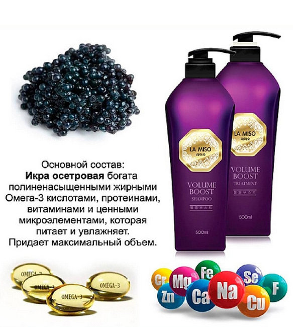 LA MISO Volume Boost Treatment Кондиционер для максимального объема волос, 500 мл LA MISO Volume Boost Treatment Кондиционер для максимального объема волос, 500 мл