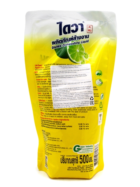 Daiwa Средство для мытья посуды концентрированное Лимон Dishwashing Liquid Lemon, 500 мл
