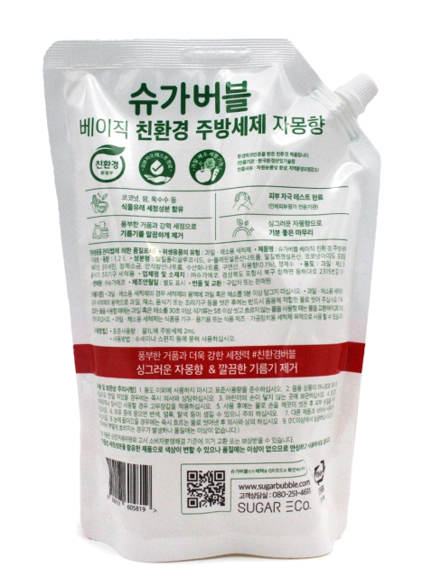 Sugar Bubble Эко-средство для мытья посуды с ароматом грейпфрута Eco Dish Wash Grapefruit, 1200 мл