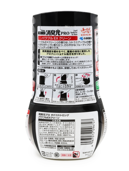 Kobayashi Жидкий дезодорант-антитабак цветочно-древесный аромат Shoshugen PRO Tobacco Strong Powerful EX Clean, 400 мл Kobayashi Жидкий дезодорант-антитабак цветочно-древесный аромат Shoshugen PRO Tobacco Strong Powerful EX Clean, 400 мл