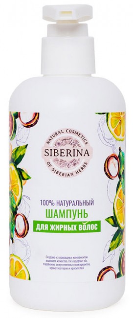 Siberina Шампунь для Жирных волос, 250 мл Siberina Шампунь для Жирных волос, 250 мл