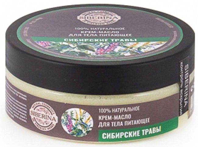 Siberina Крем-масло для тела Сибирские травы, 150 мл