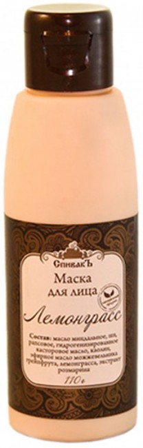 СпивакЪ Маска питательная глиняная Лемонграсс, 110 г