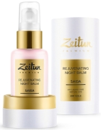 Zeitun Ночной омолаживающий бальзам SAIDA для зрелой кожи с золотом и арганой, 50 мл Zeitun Ночной омолаживающий бальзам SAIDA для зрелой кожи с золотом и арганой, 50 мл