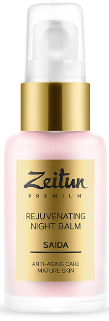 Zeitun Ночной омолаживающий бальзам SAIDA для зрелой кожи с золотом и арганой, 50 мл