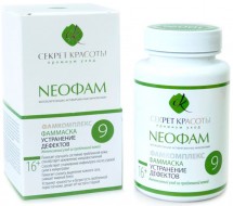 БиоБьюти Neo ФАМ Фаммаска №9 Устранение дефектов, 50 г