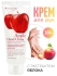 3W Clinic Крем для рук увлажняющий с экстрактом яблока Moisturizing Apple Hand Cream, 100 мл 3W Clinic Крем для рук увлажняющий с экстрактом яблока Moisturizing Apple Hand Cream, 100 мл