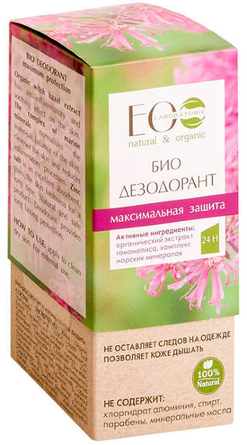 Ecolab Дезодорант-шарик-Био для тела Максимальная защита, 50 мл Ecolab Дезодорант-шарик-Био для тела Максимальная защита, 50 мл