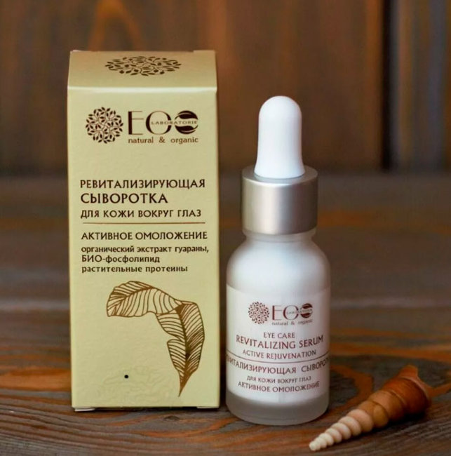 Ecolab Ревитализирующая сыворотка для кожи вокруг глаз Активное омоложение, 15 мл