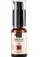 MiKo Сыворотка мгновенного действия для лица Мак, 15 мл MiKo Сыворотка мгновенного действия для лица Мак, 15 мл