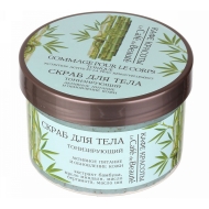 Кафе Красоты Скраб для тела Тонизирующий "Активное питание и обновление кожи", 250 мл