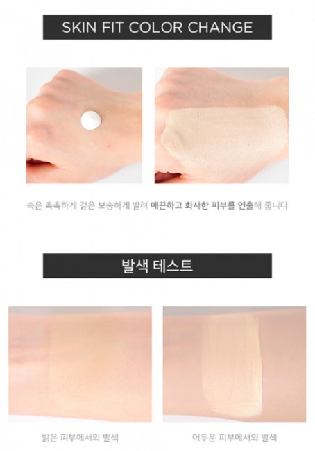 Secret Key CC крем для увлажнения и сияния кожи Telling U CC Cream SPF50+ PA+++, 30 мл Secret Key CC крем для увлажнения и сияния кожи Telling U CC Cream SPF50+ PA+++, 30 мл