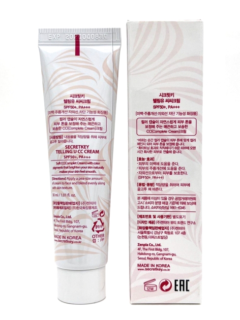 Secret Key CC крем для увлажнения и сияния кожи Telling U CC Cream SPF50+ PA+++, 30 мл Secret Key CC крем для увлажнения и сияния кожи Telling U CC Cream SPF50+ PA+++, 30 мл