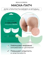 BeauuGreen Маски-патчи для придания упругости бедрам и ягодицам V-Solution Applehip Patch, 27 г