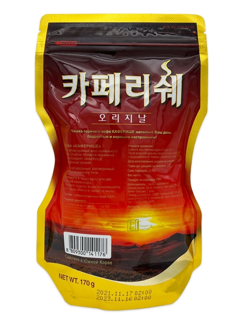 Cafe Riche Кофе натуральный растворимый Кафе Рише Original, 170 г