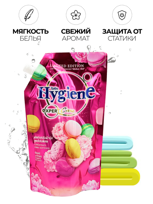 Hygiene Кондиционер концентрат для белья парфюмированный Летний макарун Softener Concentrate Summer Macaron, 480 мл