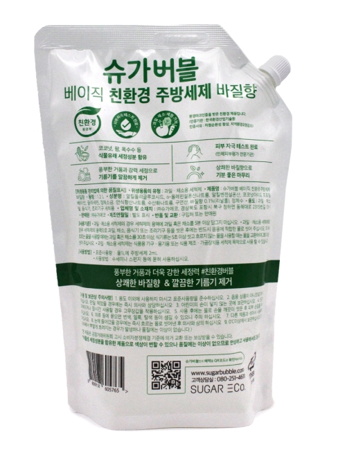 Sugar Bubble Эко-средство для мытья посуды с ароматом базилика Eco Dish Wash Basil, 1200 мл Sugar Bubble Эко-средство для мытья посуды с ароматом базилика Eco Dish Wash Basil, 1200 мл