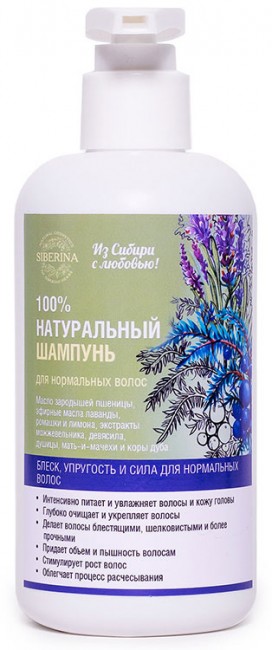 Siberina Шампунь для Нормальных волос, 250 мл Siberina Шампунь для Нормальных волос, 250 мл