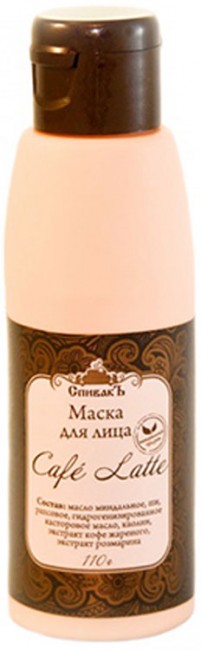 СпивакЪ Маска питательная глиняная Cafe Latte, 110 г СпивакЪ Маска питательная глиняная Cafe Latte, 110 г