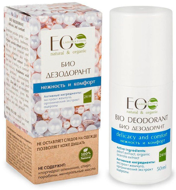 Ecolab Дезодорант-шарик-Био для тела Нежность и Комфорт, 50 мл