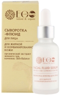 Ecolab Сыворотка-флюид для лица для жирной и комбинированной кожи, 30 мл