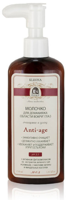 Kleona Молочко для демакияжа области вокруг глаз № 0.2 Anti-аge, 100 мл Kleona Молочко для демакияжа области вокруг глаз № 0.2 Anti-аge, 100 мл