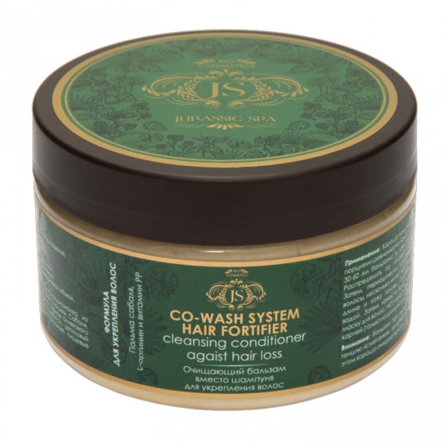 Jurassic Spa Co-Wash Очищающий бальзам вместо шампуня от выпадения волос, 300 мл Jurassic Spa Co-Wash Очищающий бальзам вместо шампуня от выпадения волос, 300 мл