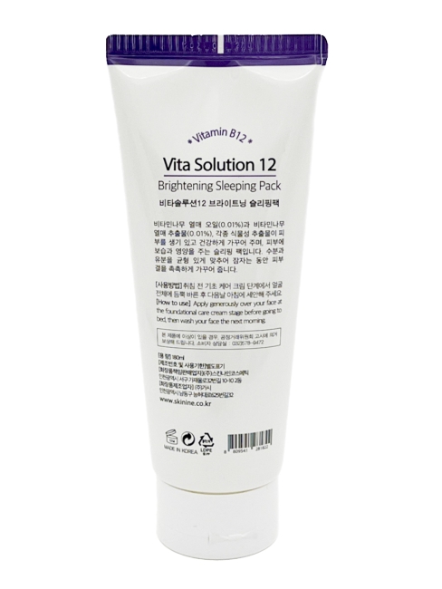 Jigott Маска для лица ночная с витамином B12 Vita Solution 12 Brightening Sleeping Pack, 180 мл