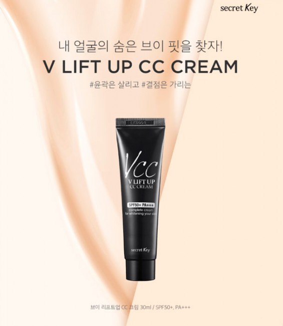 Secret Key V Lift Up CC Cream CC Крем, 30 мл