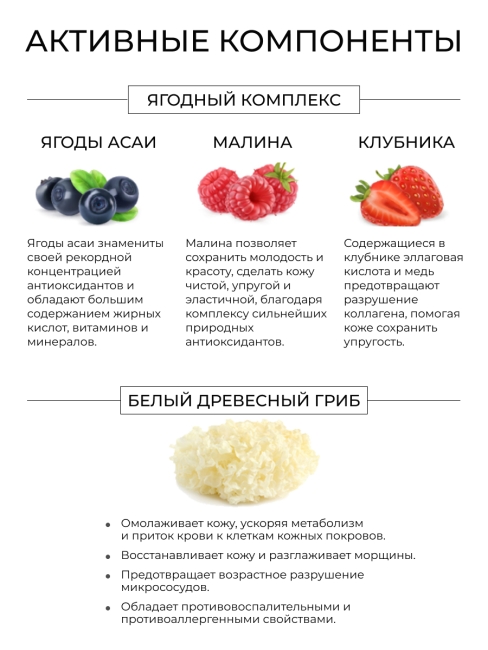 BeauuGreen Маски-патчи для придания упругости и красоты бюсту V-Solution Breast Patch, 40 г