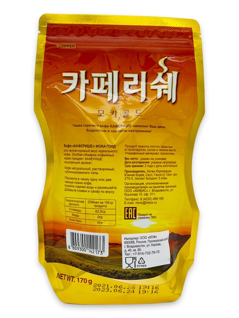 Cafe Riche Кофе натуральный растворимый Кафе Рише Мока Голд Mocha Gold, 170 г