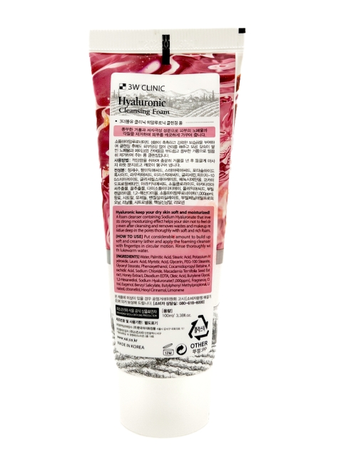 3W Clinic Пенка для умывания лица с гиалуроновой кислотой Hyaluronic Cleansing Foam, 100 мл 3W Clinic Пенка для умывания лица с гиалуроновой кислотой Hyaluronic Cleansing Foam, 100 мл