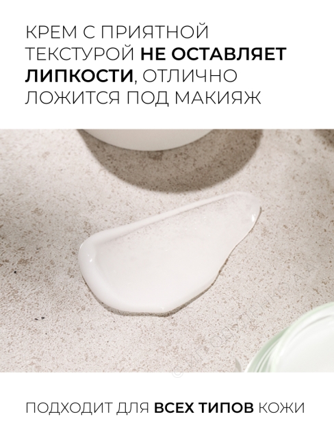 Mizon Дневной крем для лица Веган формула с фитоколлагеном Phyto Plump Collagen Day Cream, 50 мл Mizon Дневной крем для лица Веган формула с фитоколлагеном Phyto Plump Collagen Day Cream, 50 мл