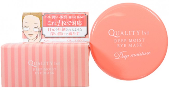 Quality First Deep Moist Eye Mask Глубоко увлажняющая маска для глаз, 60 шт