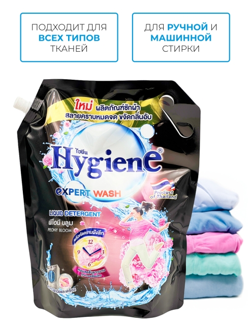 Hygiene Гель для стирки парфюмированный Цветок пиона Detergent Peony Bloom, 1800 мл Hygiene Гель для стирки парфюмированный Цветок пиона Detergent Peony Bloom, 1800 мл