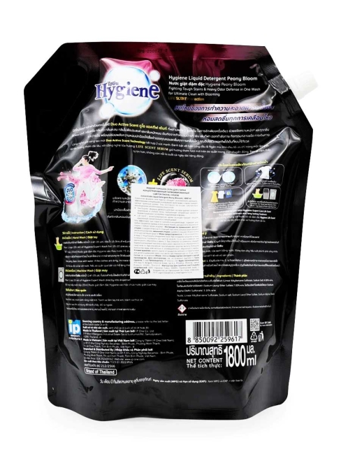 Hygiene Гель для стирки парфюмированный Цветок пиона Detergent Peony Bloom, 1800 мл Hygiene Гель для стирки парфюмированный Цветок пиона Detergent Peony Bloom, 1800 мл