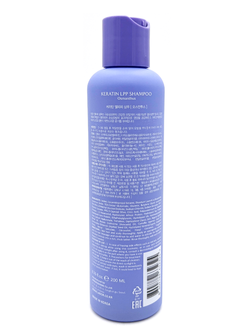 La'dor Шампунь для волос с кератином Keratin LPP Shampoo Mauve Edition, 200 мл