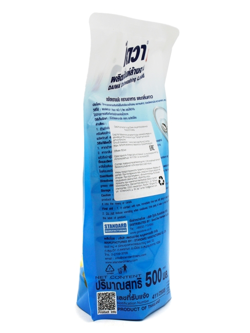 Daiwa Средство для мытья посуды концентрированное Формула гигиены Dishwashing Liquid, 500 мл