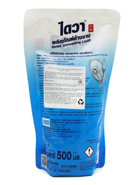 Daiwa Средство для мытья посуды концентрированное Формула гигиены Dishwashing Liquid, 500 мл