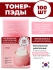 JMsolution Питательные тонер-пэды для лица с коллагеном и PDRN Collagen PDRN Firming Toner Pads, 100 шт