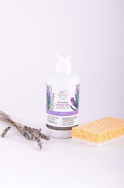 Siberina Средство для мытья посуды Лаванда, 250 мл