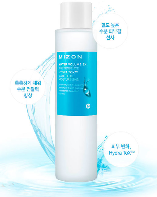 MIZON Water Volume EX First Essence Экстра-увлажняющая эссенция, 150 мл
