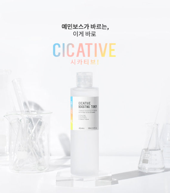 A'PIEU Cicative Boosting Toner Балансирующий тонер с минеральным комплексом, 200 мл