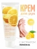 3W Clinic Крем для рук увлажняющий с экстрактом лимона Moisturizing Lemon Hand Cream, 100 мл 3W Clinic Крем для рук увлажняющий с экстрактом лимона Moisturizing Lemon Hand Cream, 100 мл