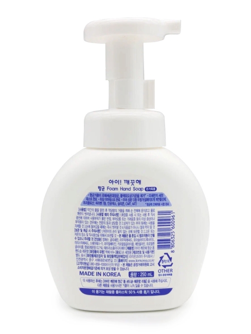 LION Жидкое пенное мыло для рук с экстрактом лимона с дозатором Ai Kekute Foaming Handsoap Lemon, 250 мл LION Жидкое пенное мыло для рук с экстрактом лимона с дозатором Ai Kekute Foaming Handsoap Lemon, 250 мл