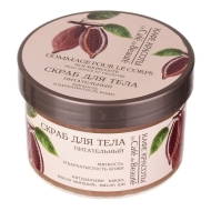 Кафе Красоты Скраб для тела Питательный "Мягкость и бархатистость кожи", 250 мл