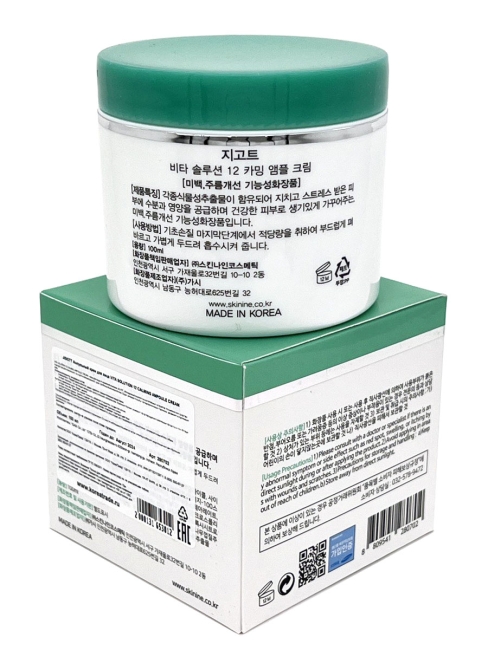 Jigott Крем для лица ампульный с витамином B5 Vita Solution 12 Calming Ampoule Cream, 100 мл Jigott Крем для лица ампульный с витамином B5 Vita Solution 12 Calming Ampoule Cream, 100 мл