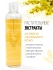 Secret Key Тонер для очищения пор с Гамамелисом Witch-Hazel Pore Clear Toner, 248 мл