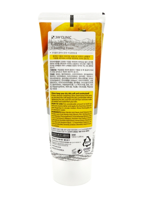 3W Clinic Пенка для умывания лица с экстрактом юдзу Citron-C Cleansing Foam, 100 мл