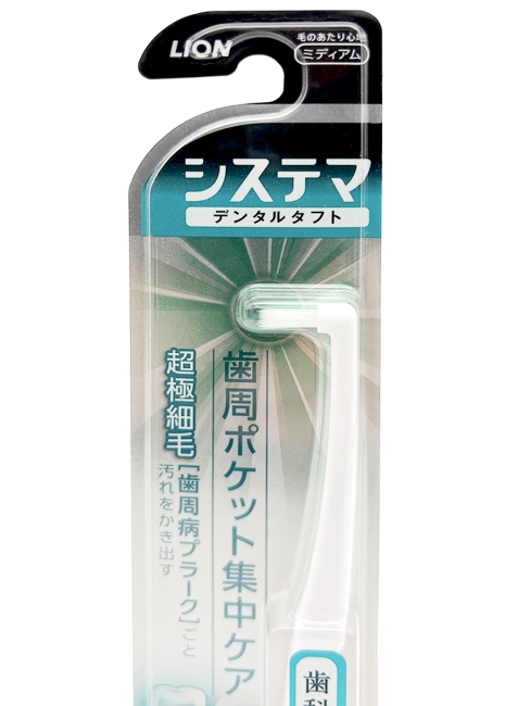 Lion Дополнительная зубная щетка для чистки зубно-десневого пространства и брекет-систем Systema розовая, 1 шт
